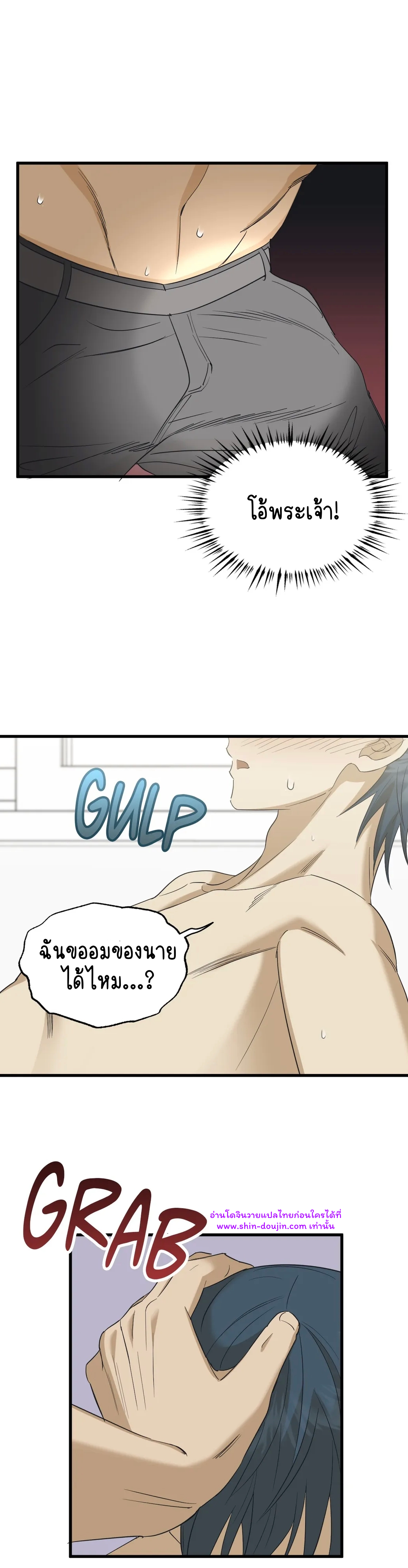 Comes in Threes EP 30